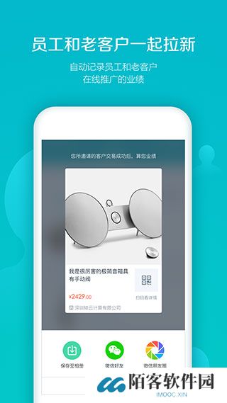 易订货