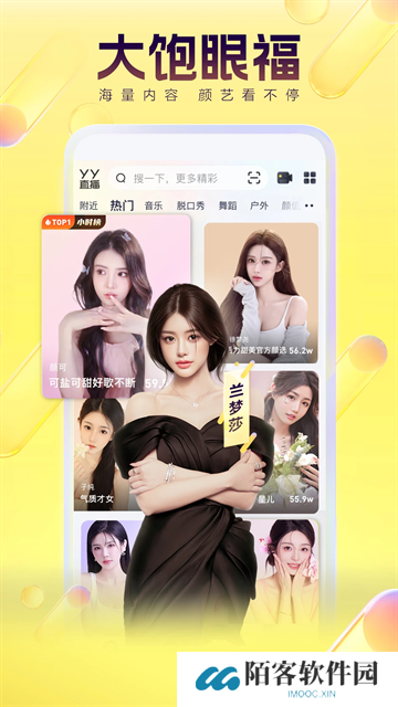 西瓜视频免费版