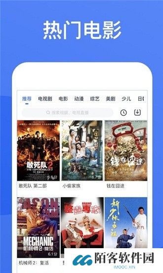 星空影视最新版