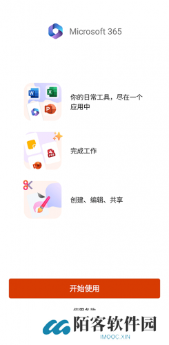 Microsoft365