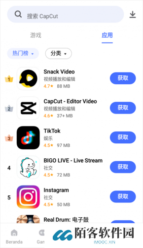 vivo应用商店国际版