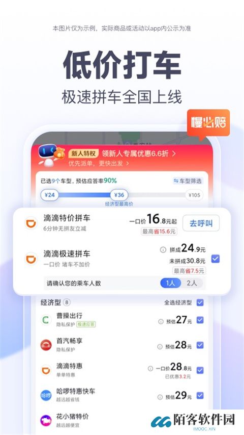 百度导航最新版