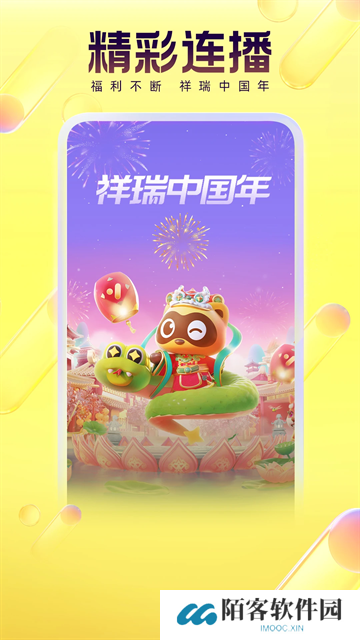 西瓜视频免费版