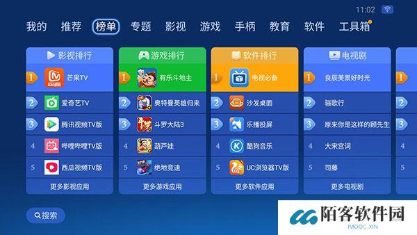 沙发管家电视版