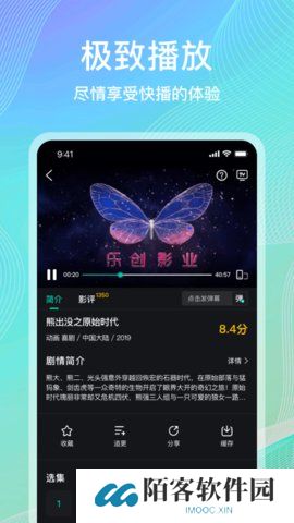 海鸥影视免费追剧