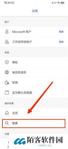 必应国际版正式版