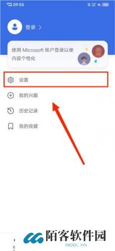 必应国际版正式版