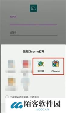 ehviewer白色版1.9.4.7