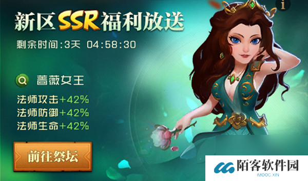 领主战争法师流派养成策略