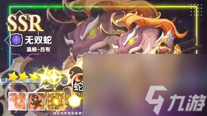 一起当勇士玩蛇三国，如何搭配最强阵容
