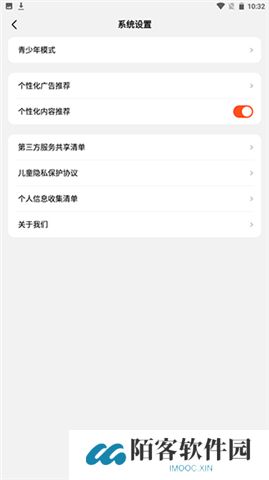 全民短剧APP
