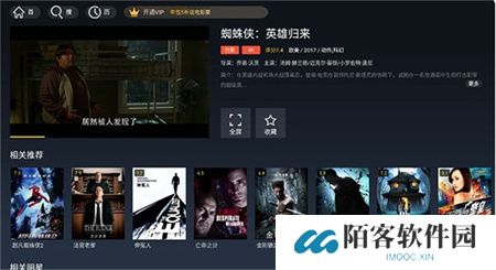 华数tv下载安装