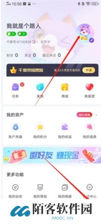 千度热播软件下载安装