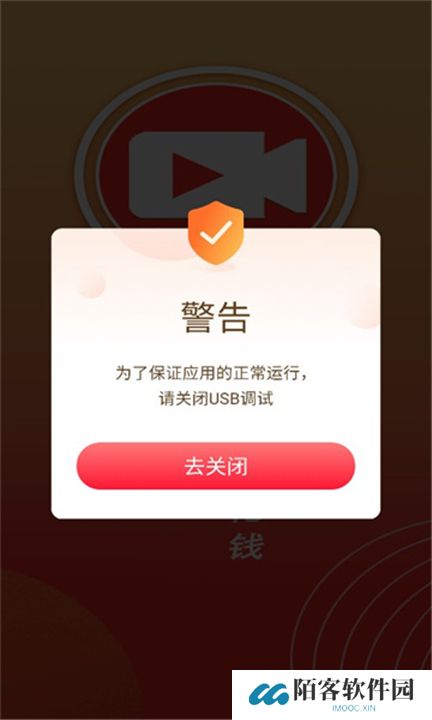云斗视频