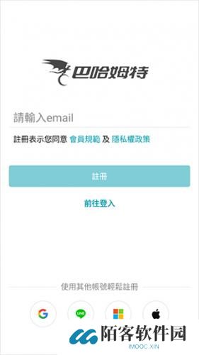 巴哈姆特论坛