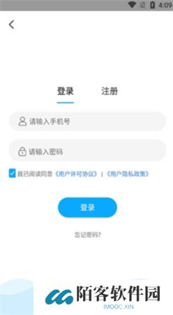 快云影音app下载