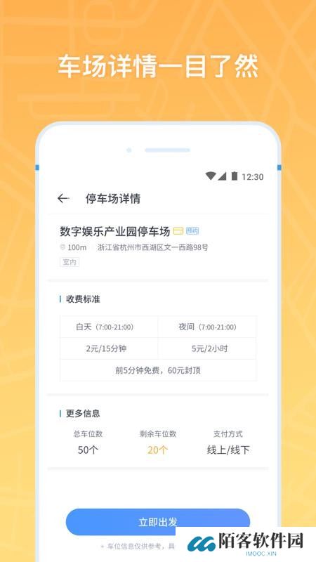 云泊