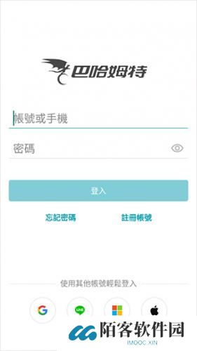 巴哈姆特论坛