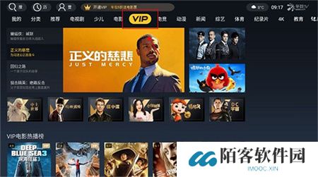 华数tv下载安装
