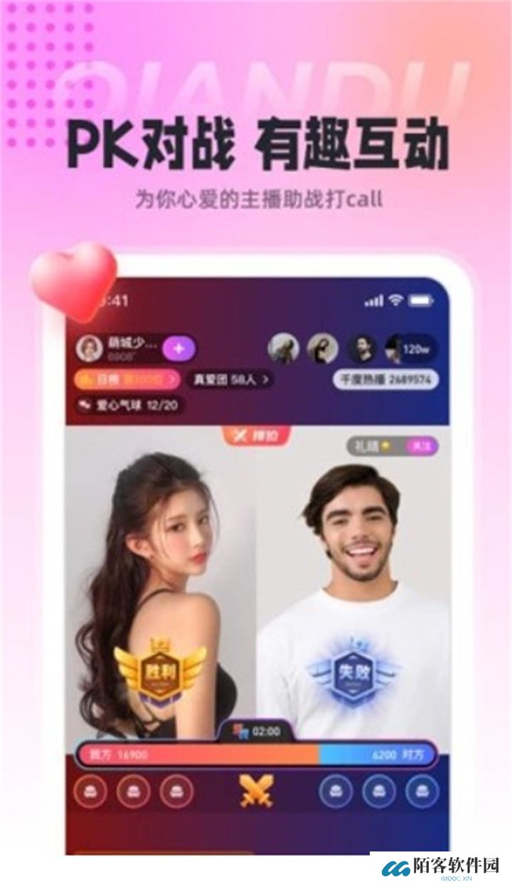 千度热播软件下载安装