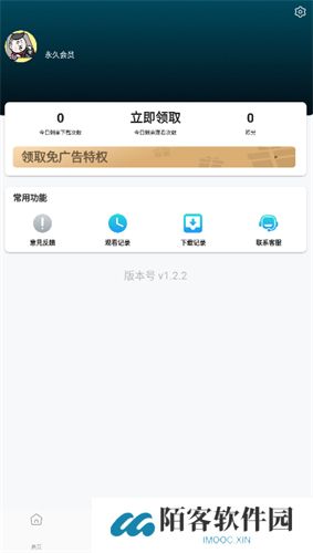 星星影视