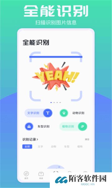 波波浏览器正版