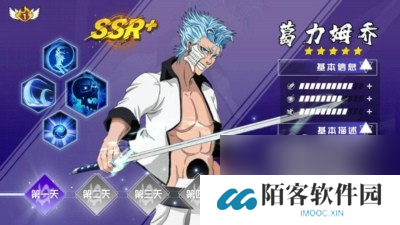 超次元大冒险千年血战最强阵容平民推图阵容介绍