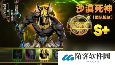 圣魂纷争阵容推荐s+阵容推荐一览