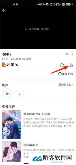 七七影视安卓版