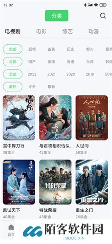 斑马视频追剧