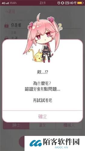 哔咔天堂
