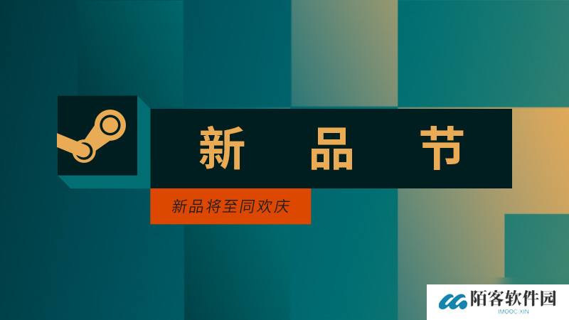 Valve分析2024年Steam新用户消费与游戏行为