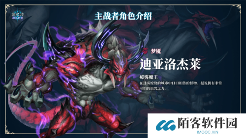 影之诗3