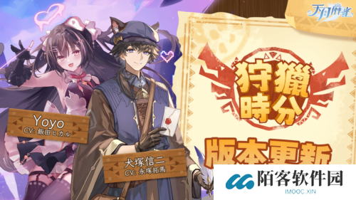 天月麻雀1
