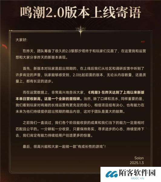 仙剑世界14