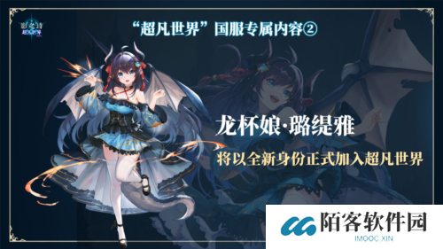 影之诗5