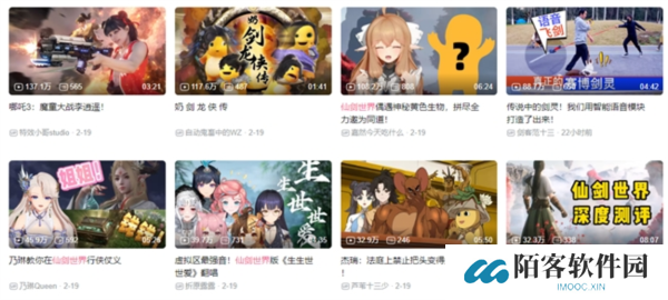 仙剑世界5