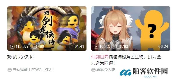 仙剑世界18
