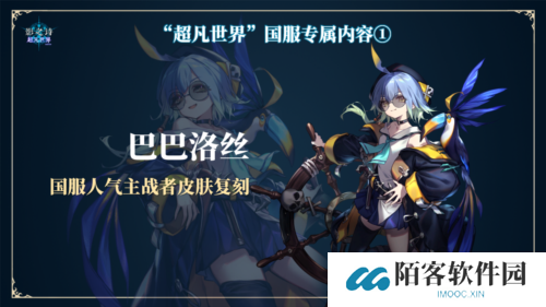 影之诗4
