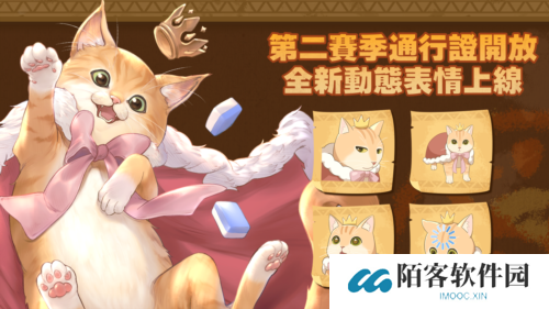 天月麻雀3