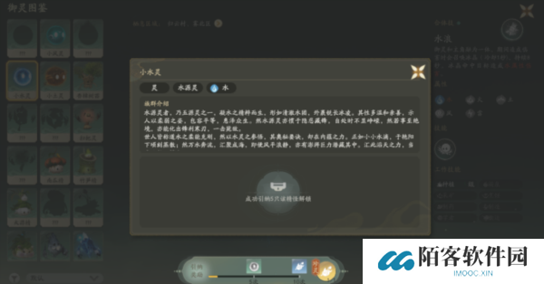 仙剑世界5
