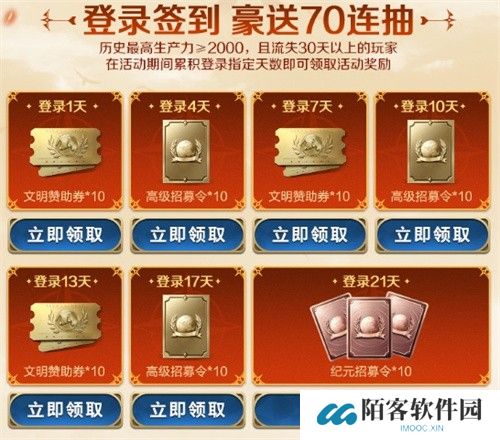 刘秀真能召唤陨石了？《世界启元》新纪元有多“烧”？