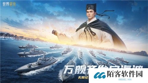 刘秀真能召唤陨石了？《世界启元》新纪元有多“烧”？