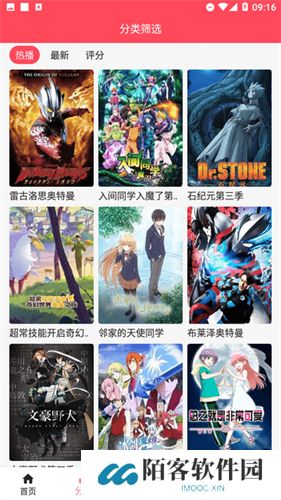 草莓影视大全