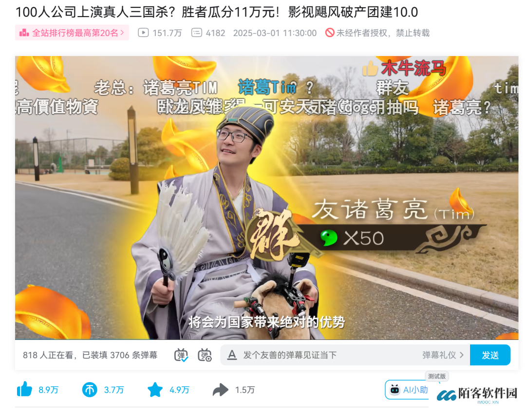 让历史契合当下语境，《三国杀》是怎么做到始终与用户保持同频的？