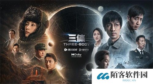 联动南天门计划 中式科幻新游《群星纪元》公测定档