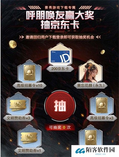 刘秀真能召唤陨石了？《世界启元》新纪元有多“烧”？