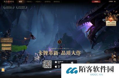 龙息神寂官网入口2025