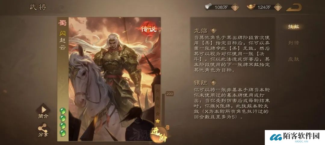让历史契合当下语境，《三国杀》是怎么做到始终与用户保持同频的？