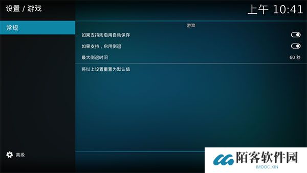 kodi下载
